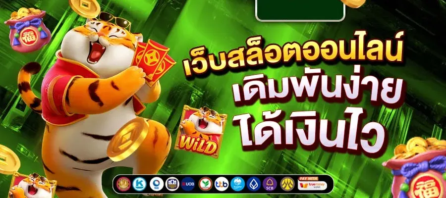 juad69 บริการลูกค้า 24 ชม.