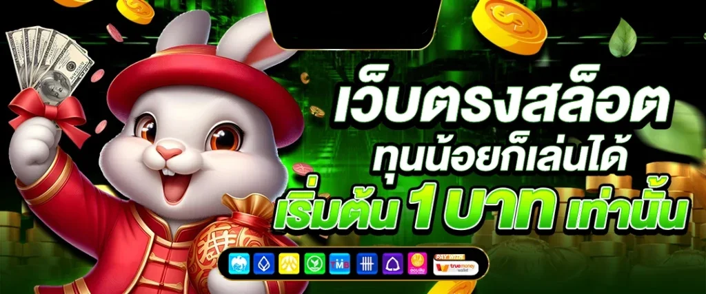 juad69 สล็อตแตกง่าย