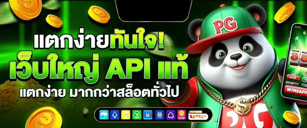 เล่น juad69 ไม่ต้องโหลด